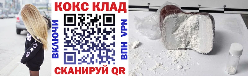 Где найти наркотики Нестеров Alpha PVP  ГАШИШ 