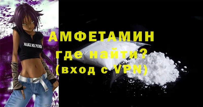 закладка  Нестеров  Амфетамин VHQ 