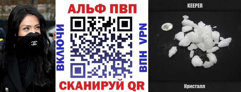 Alfa_PVP СК  дарнет шоп  Нестеров 