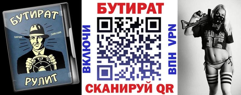 ОМГ ОМГ ONION  Нестеров  Бутират оксана 