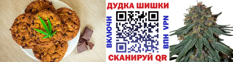 Canna-Cookies марихуана  Нестеров 