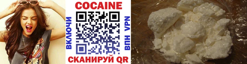 Cocaine 98% Нестеров