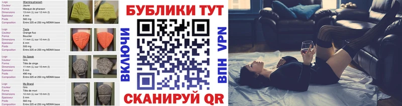 Ecstasy 280мг даркнет формула Нестеров