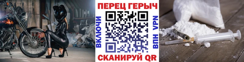 закладки  MEGA вход  ГЕРОИН гречка  Нестеров 