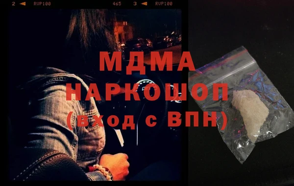 прущий лед Михайлов