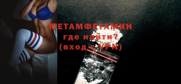 дистиллят марихуана Беломорск