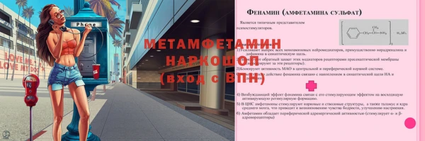 стаф Надым
