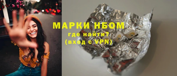 стафф Михайловск