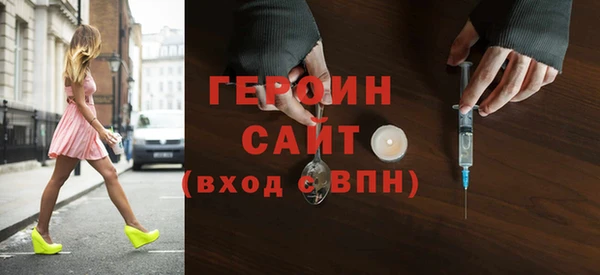 стафф Михайловск