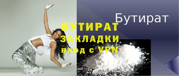 синтетический гашиш Михайловка