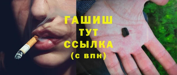 стафф Михайловск