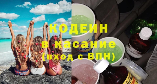 стаф Надым