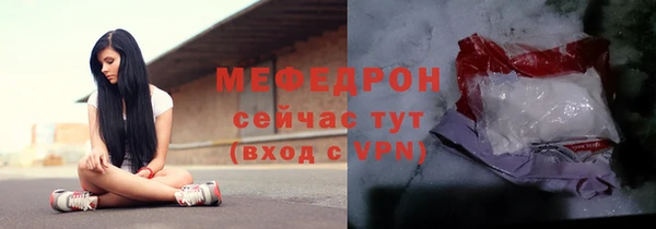стафф Михайловск