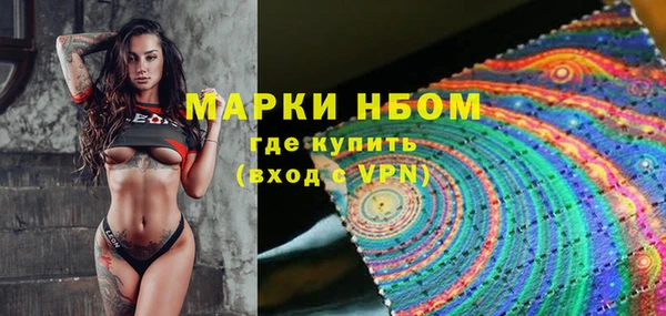 синтетический гашиш Михайловка