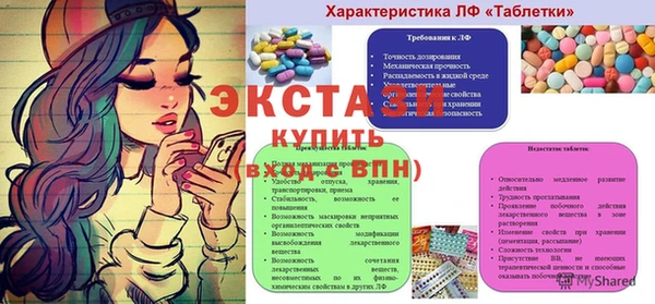 синтетический гашиш Михайловка