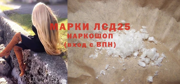 стаф Надым