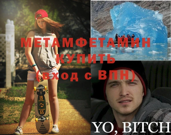 стаф Надым