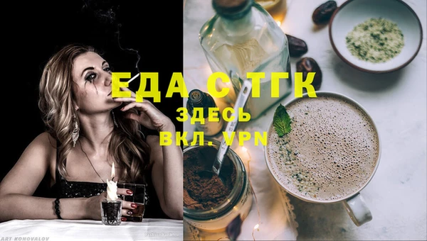стафф Михайловск