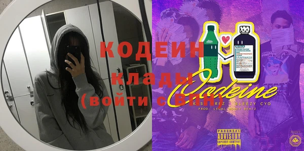 синтетический гашиш Михайловка