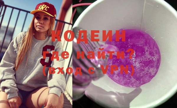 стаф Надым