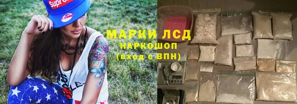 синтетический гашиш Михайловка