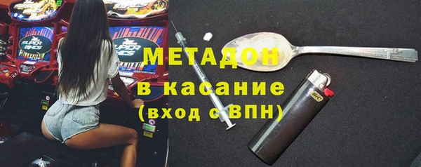 дистиллят марихуана Наволоки