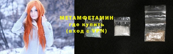 стаф Надым