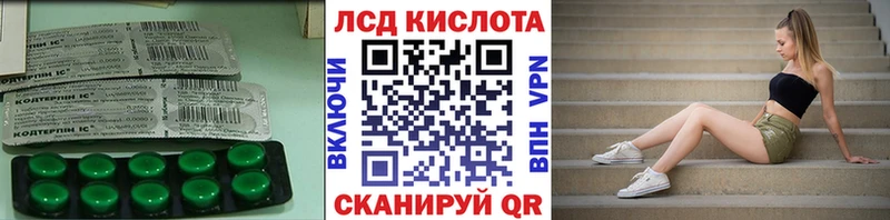 ЛСД экстази ecstasy  Нестеров 