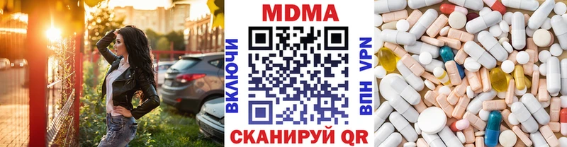 hydra как войти  где продают наркотики  Нестеров  MDMA VHQ 