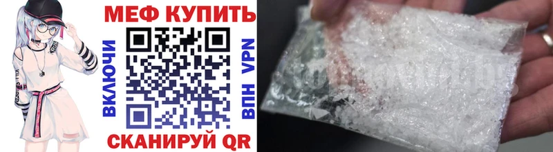 МЯУ-МЯУ VHQ  Нестеров 