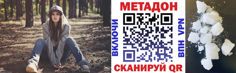 площадка телеграм  Нестеров  МЕТАДОН белоснежный 