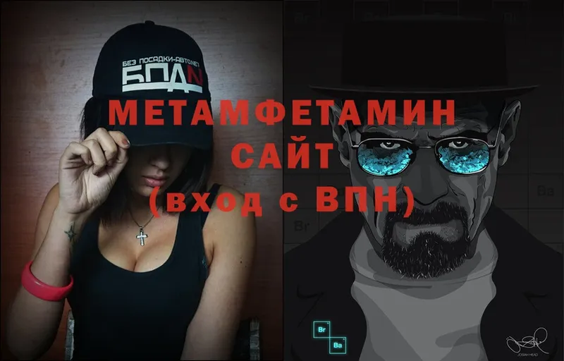 Метамфетамин винт  Нестеров 